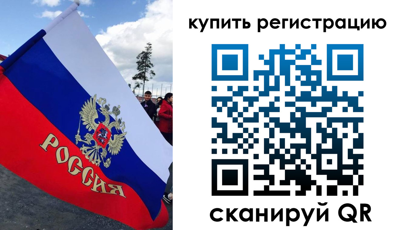 миграционный учет в Асбесте