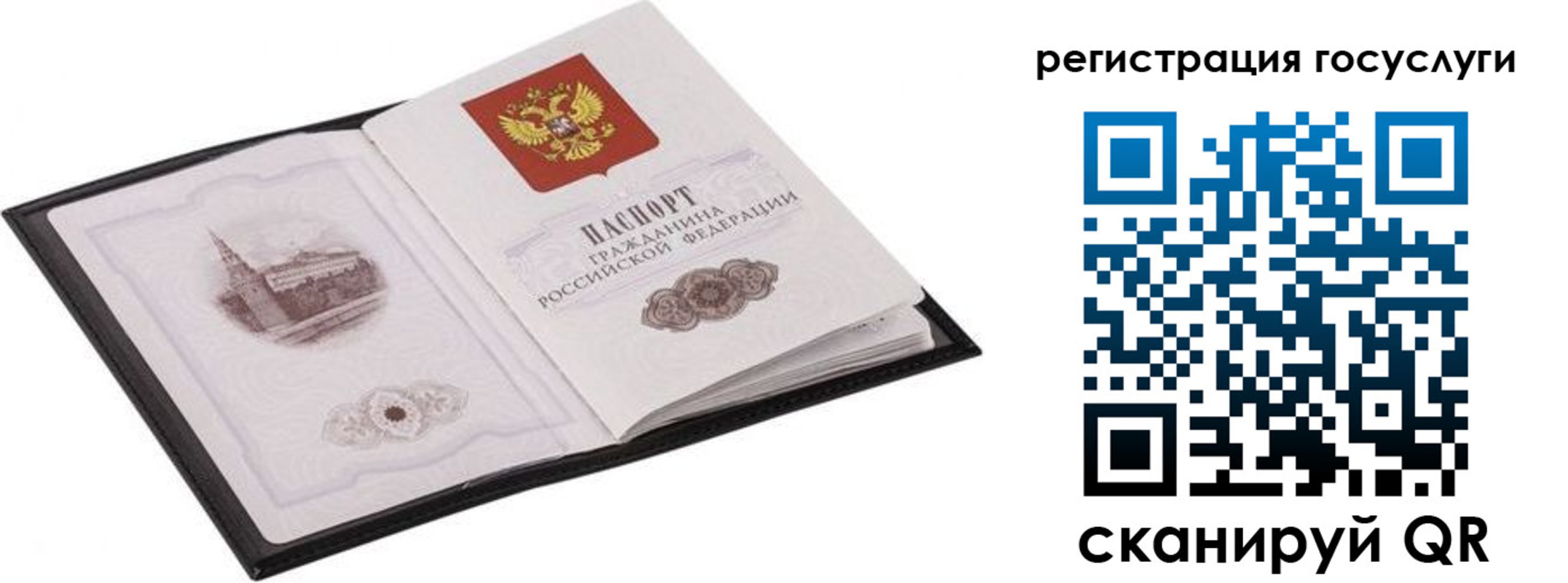 временная регистрация поиск в Асбесте