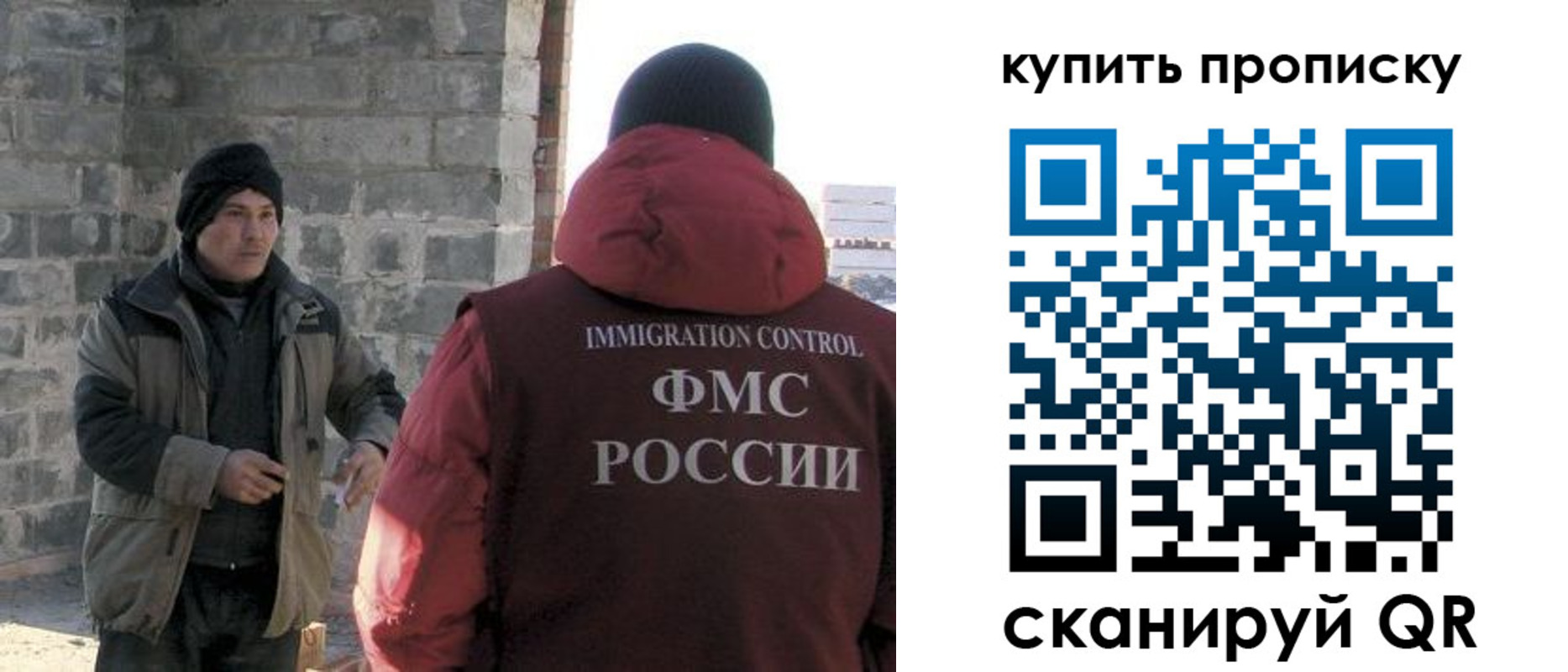 регистрация для школы в Асбесте