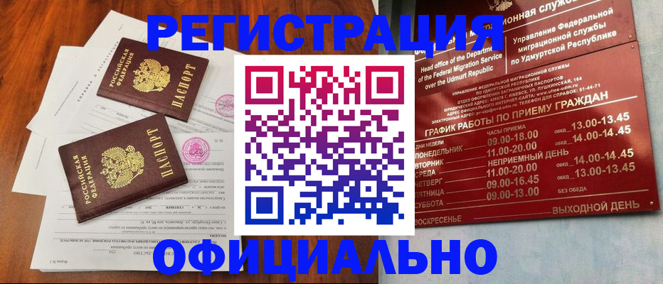 пропишу в квартире в Асбесте